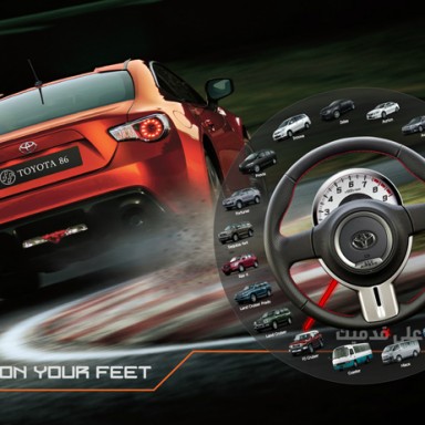 service-center-multi-touch-application-full-integrated-solutions-2